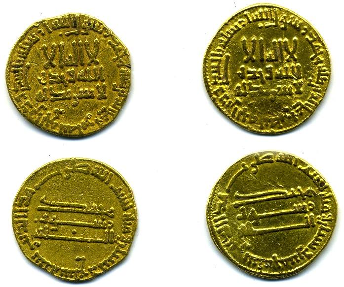 Dinar coin 67005